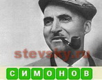 ussr 044