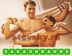 ussr 509