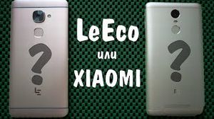 leeco-vs-xiaomi