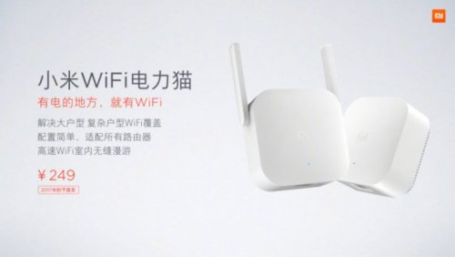 xiaomi powerline adapter 500x282