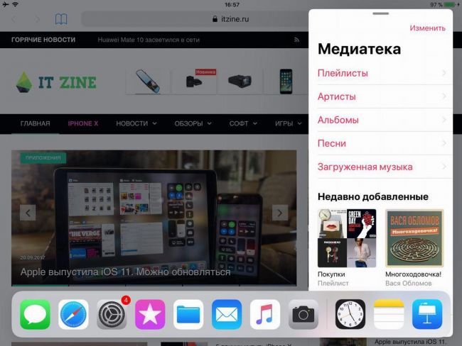 ios 11 obzor 2